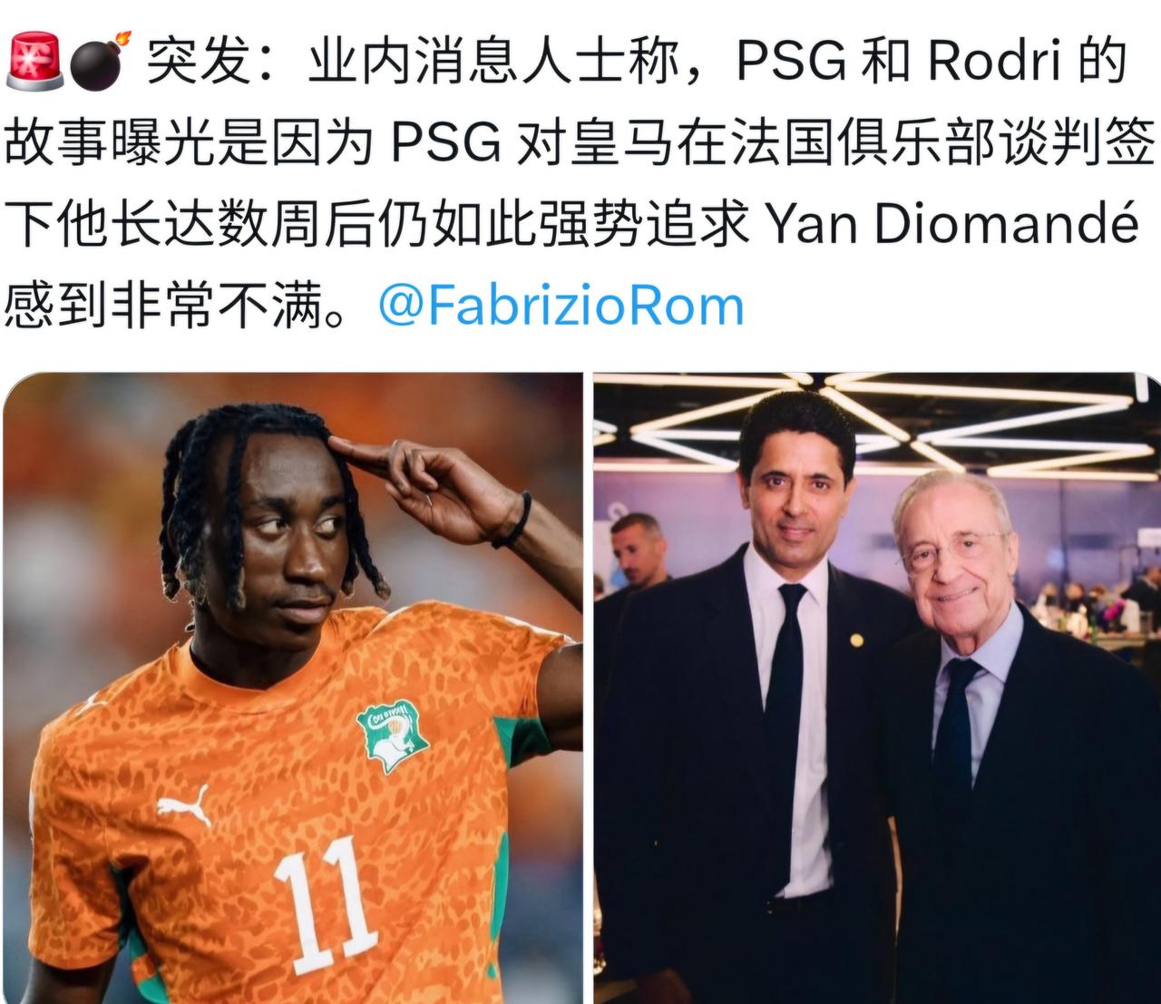 皇马与大巴黎的战斗又开始了，穆里尼奥曾带领国米打掉了巴萨的欧冠冠军，带领皇马打掉