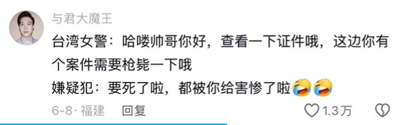 夹子音