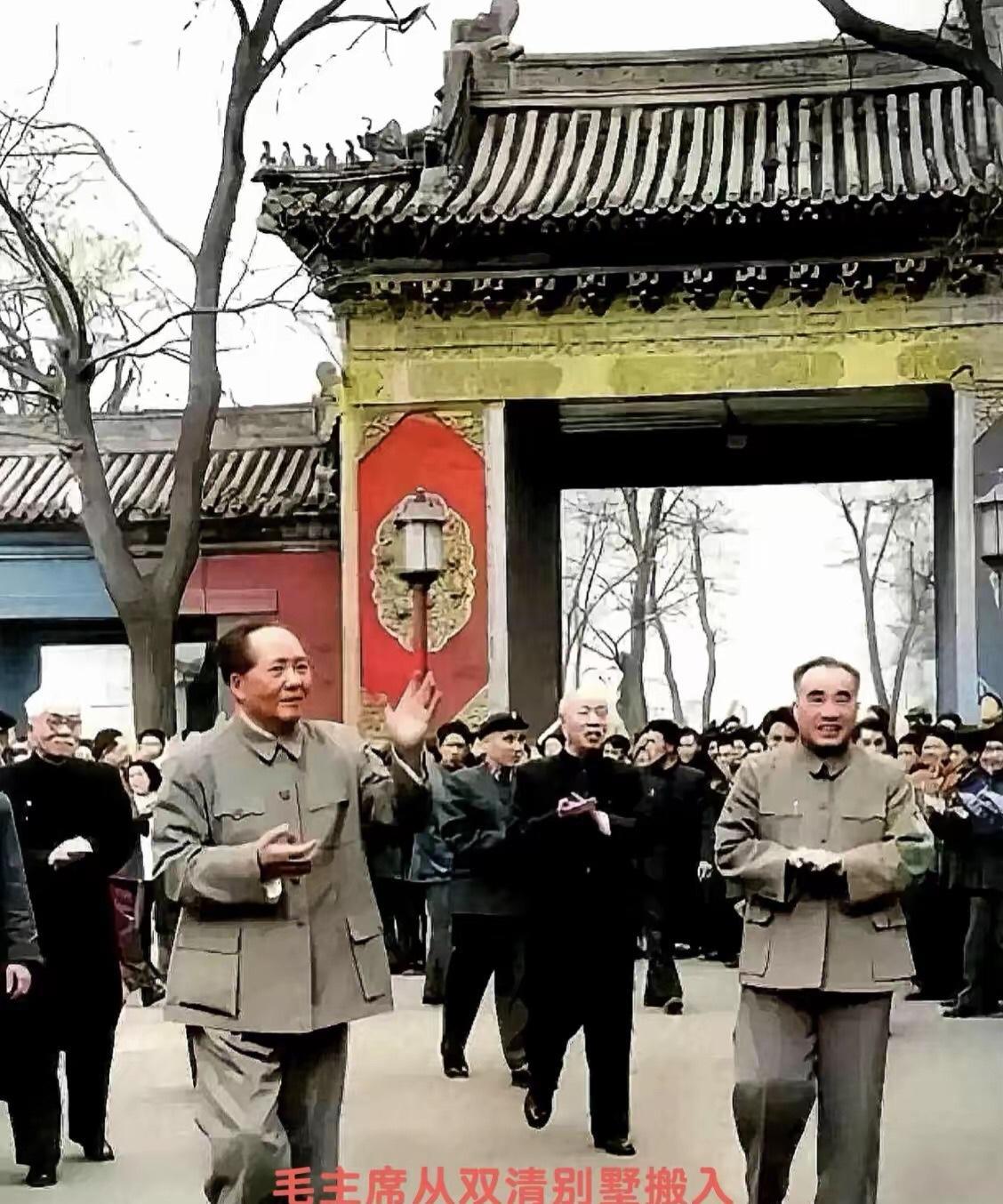 五十年代，伟大领袖毛主席和他部下入驻北京双清别墅，毛主席和部下一起在那是居住，在