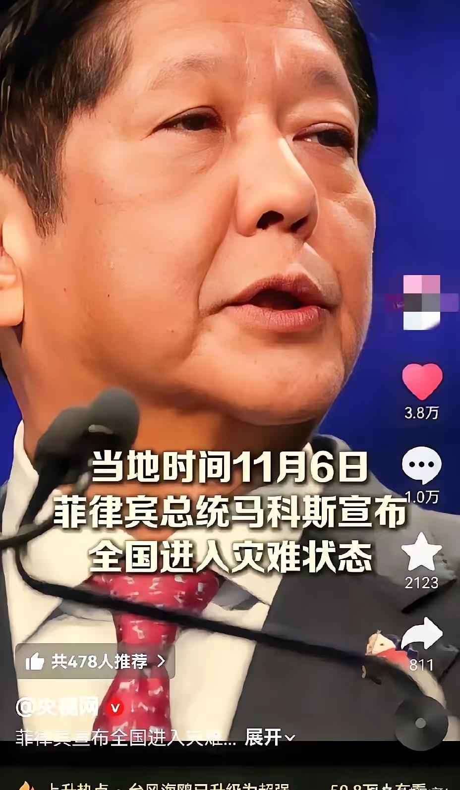 台风刚走，人还没救完，美军的船又来了。菲律宾的兵，一半在扛沙袋，一半在开炮靶。