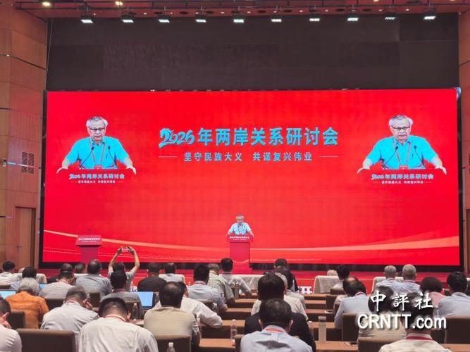 看一下香港学者研讨统一台湾后的治理，台湾各界的反应如何：大陆学者香港研讨会，研