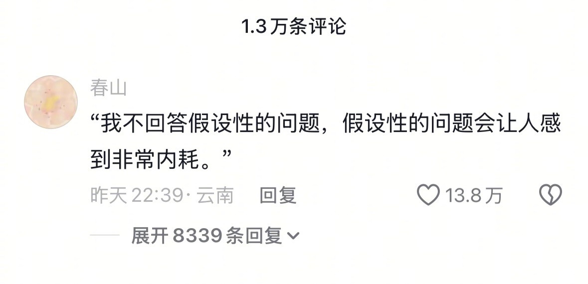 又懂了一个特别有意思的道理。！！！