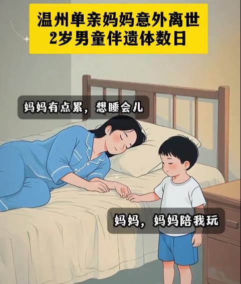 或许你不知道，这是一个刚刚发生不久的真实的新闻故事。