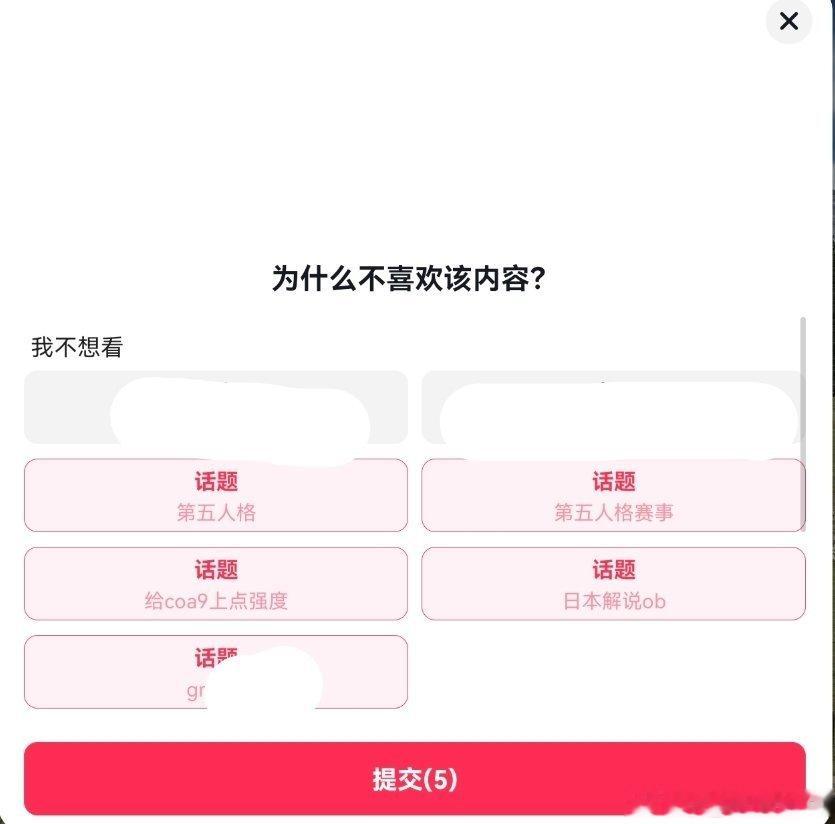 我现在就这样
