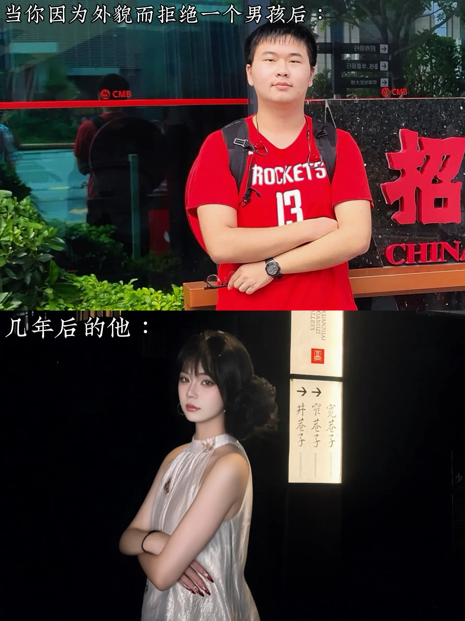 又被拒绝了。