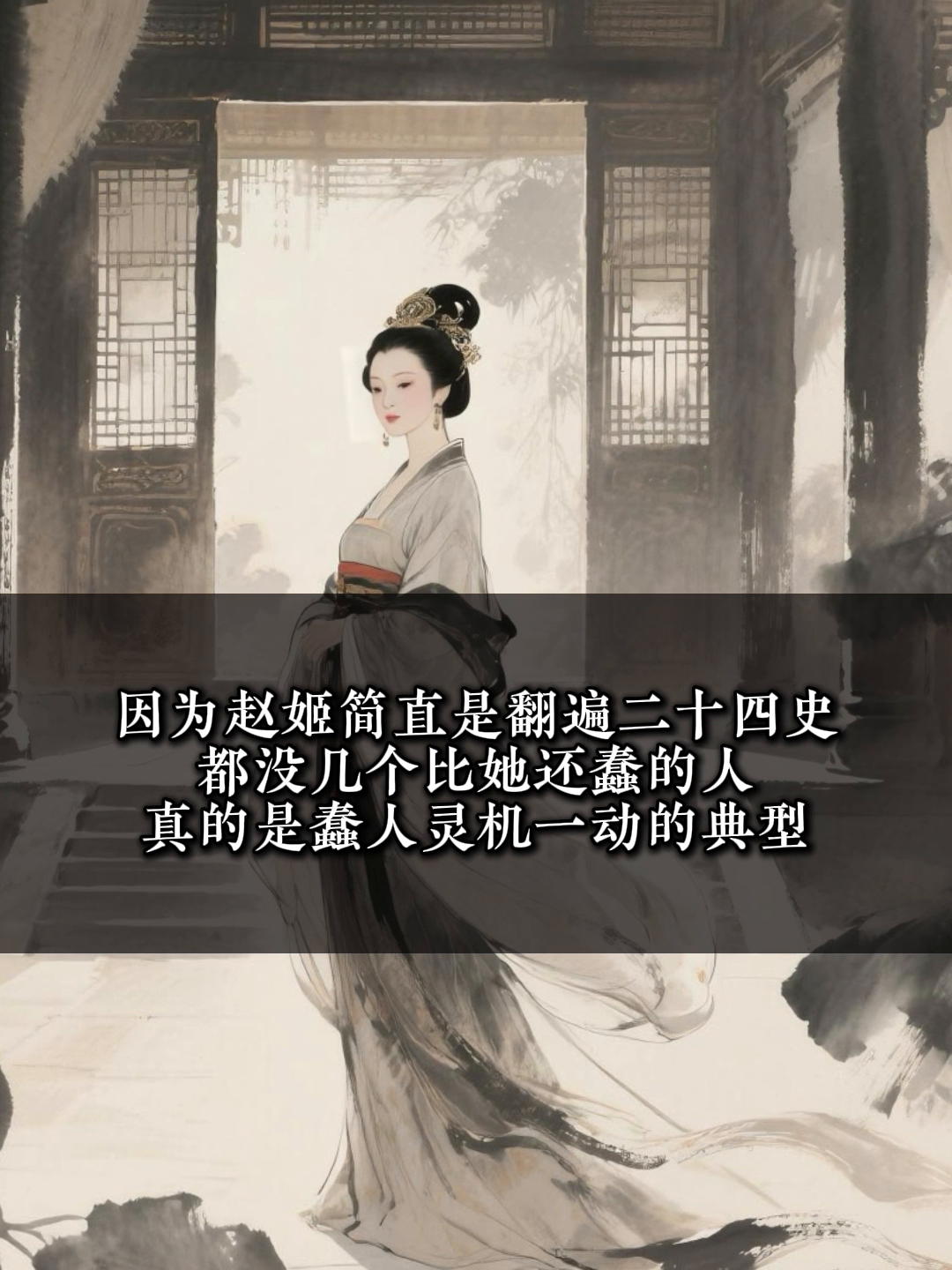 为什么秦始皇要当着母亲面，杀害两个弟弟？
