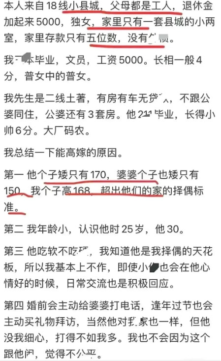 这姑娘活得真叫一个明白！没被网上的毒鸡汤灌迷糊，清楚自己要啥，情绪稳当还聪慧，光