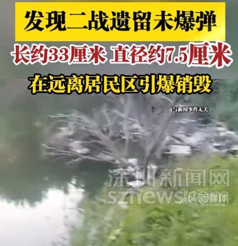 “简直后怕！”近日，江西吉安，一男子在清理自家鱼塘时，突然挖出一块坚硬金属物，表