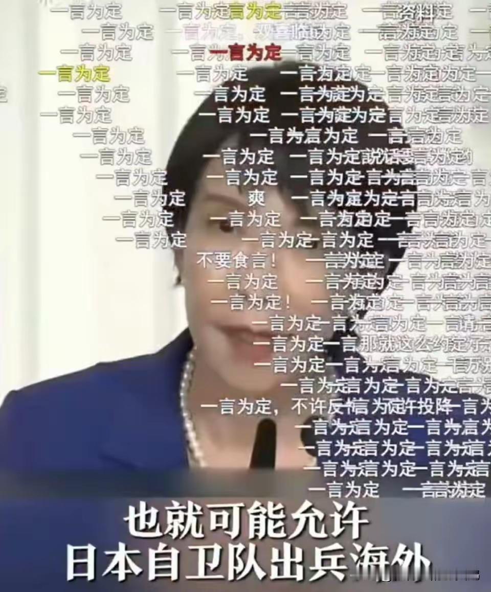 来，看看什么叫民意！中国最大的鹰派是群众，你以为在跟你开玩笑吗？[捂脸哭][捂脸