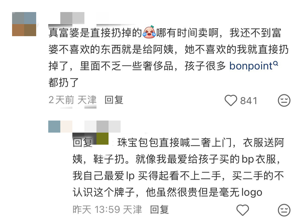 依旧欲扬先抑12513