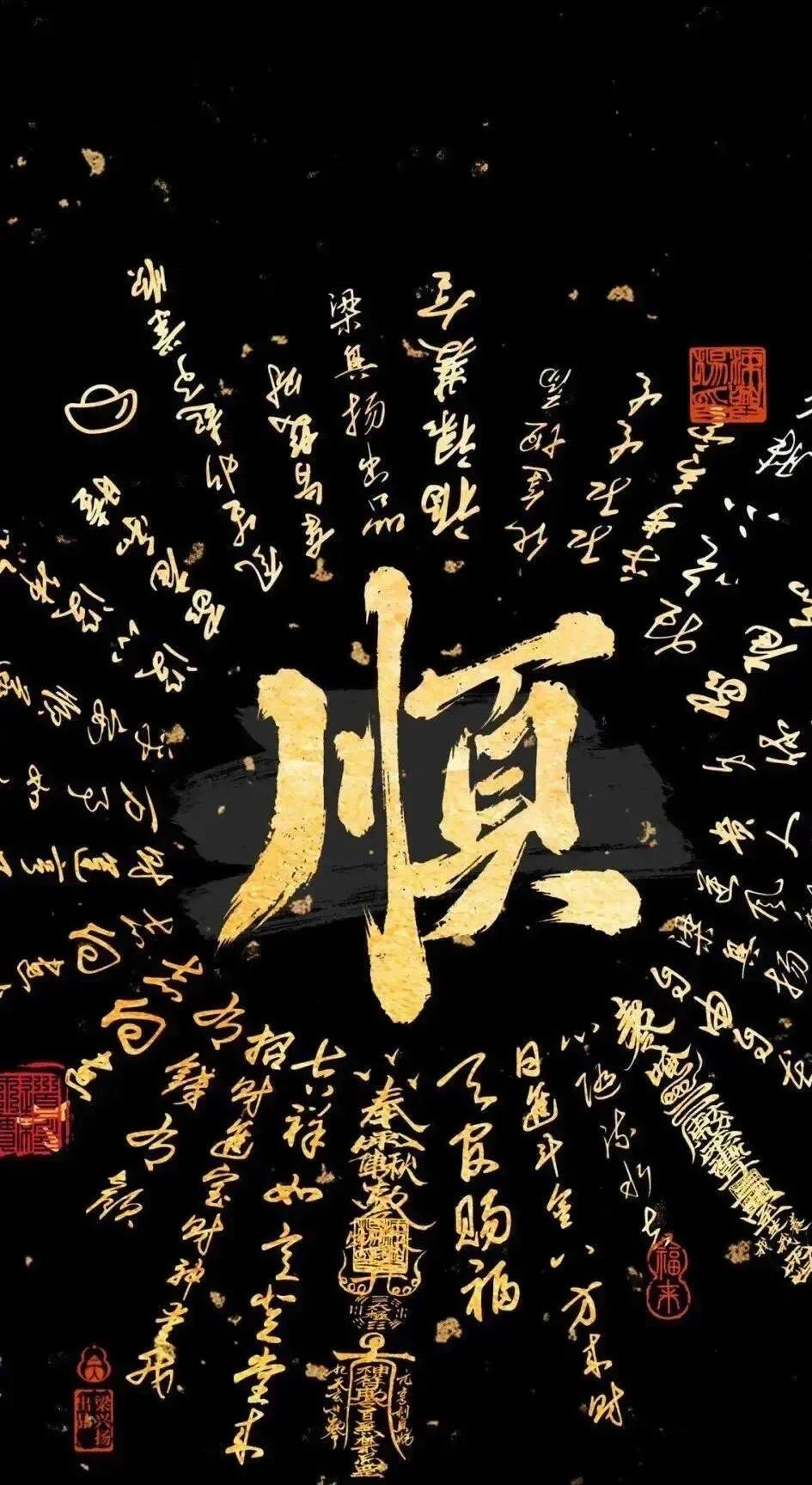 你要记住:其实，生活中每一个过不去的坎，都藏着一个意想不到的柳暗花明，坚