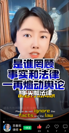 看到律师莉姐已经在辟谣了！汪小菲方也投诉至互联网法院了，而且答复也晒出来了，自大