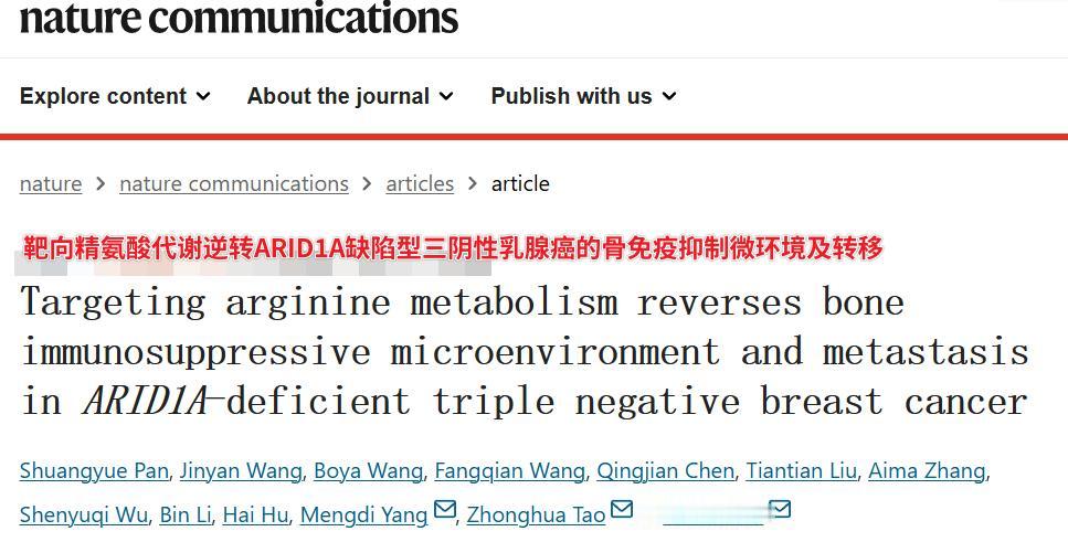 三阴性乳腺癌，骨转移，这两个词放在一起，对很多患者和家属来说，就像头顶悬了一把刀