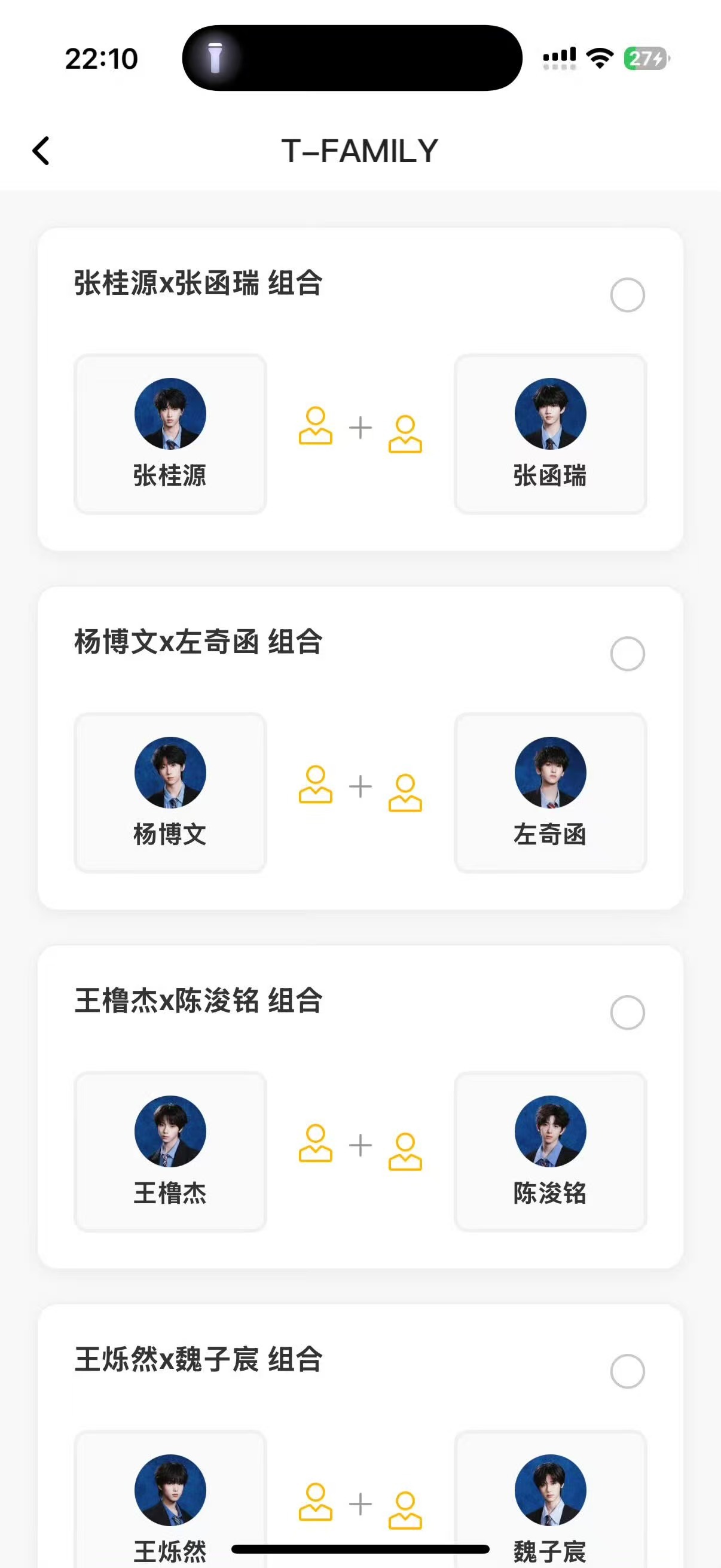 这都啥啊