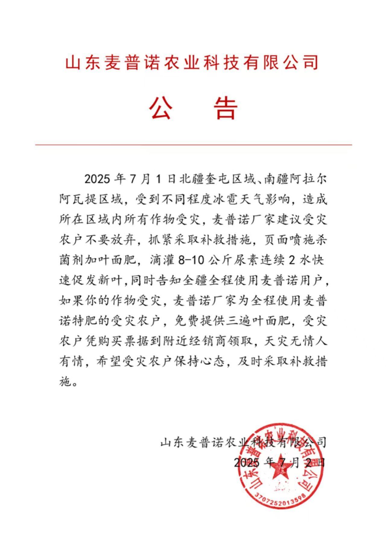 有事的大哥联系我