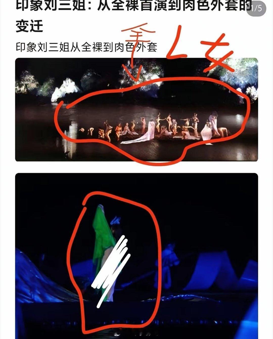 近日，宁艺卓在纽约看脱衣舞事件引起国内网友的关注后，张艺谋被扒出早年在广西导演的