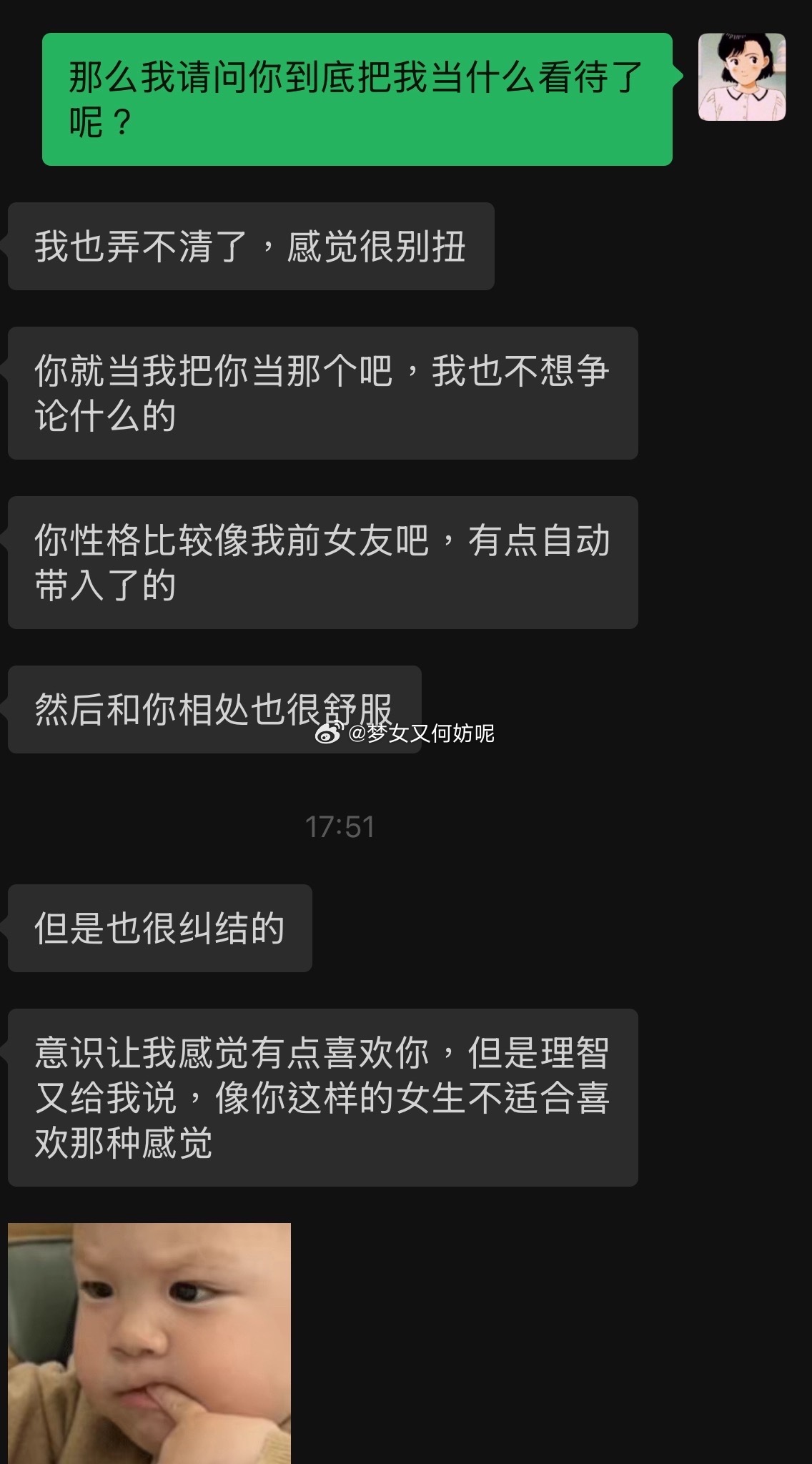 钱不花B又想操还说我下头已删​​​