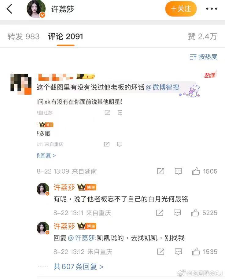 [doge][doge][doge]谁在真爱​​​