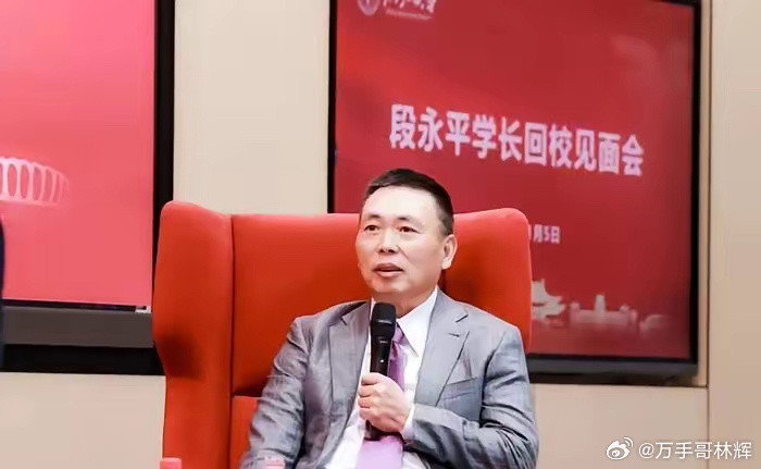 段永平一句话，点破拼多多千亿布局的真相很多人只看到拼多多砸1000亿做自营，首期