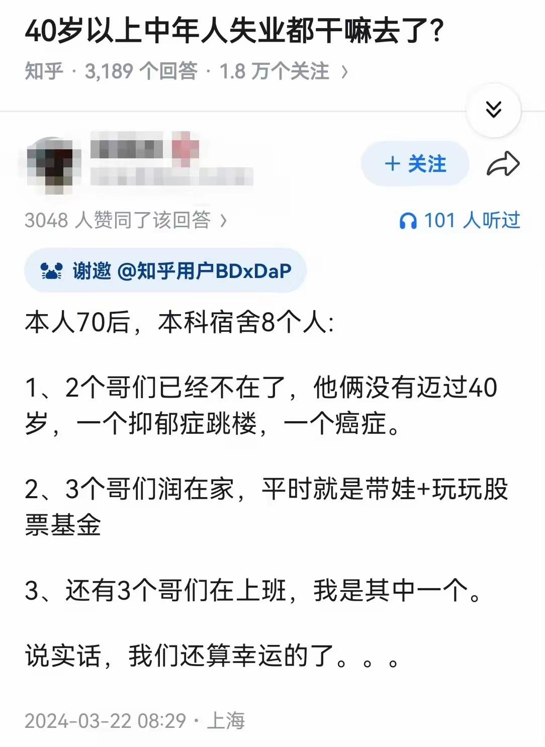 只能说这个学校不怎么样，而且还风水不好。
