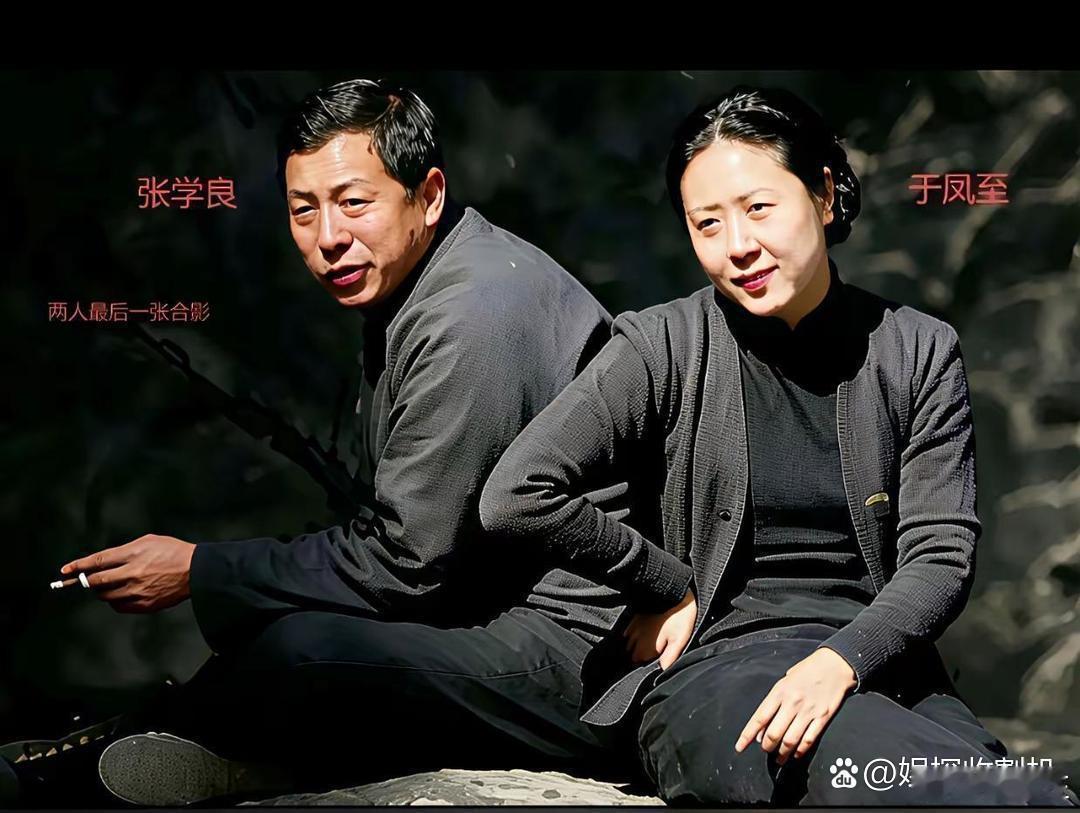 这不是演员，这是真实的张学良和于凤至，于凤至是哪里配不上张雪良？大家闺秀，气质优