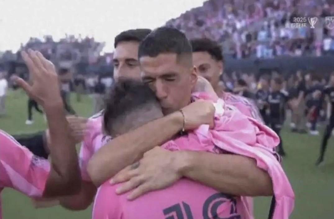 梅西在狂欢。阿尔巴在庆祝。苏亚雷斯呢？镜头扫过狂欢的人群他一个人走到角落