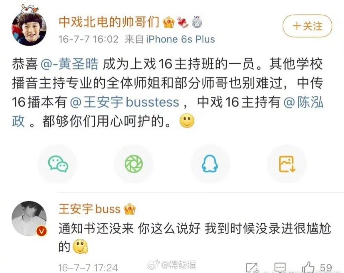 “录上了那我就去上学啊”老王哥的幽默只是天赋罢了​​​