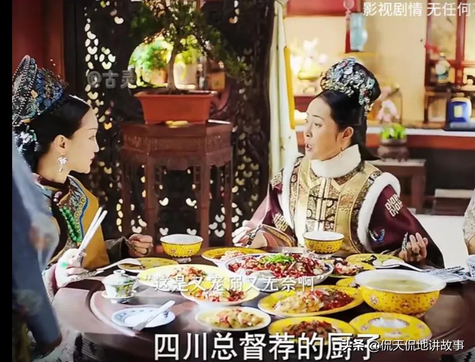 《如懿传》里“大如”拿筷子的仪态，真是看一次笑一次，说句“差”都算客气的——那姿