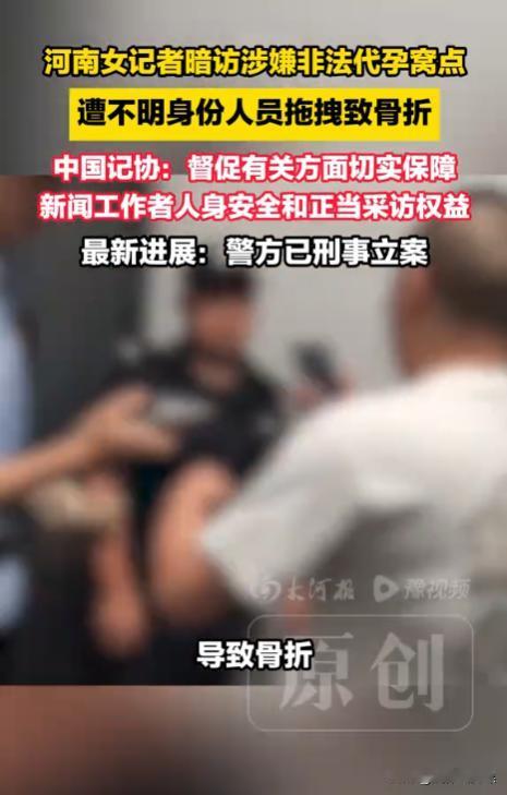 “太猖狂了！”浙江杭州，一大龄女子花了10多万元找代孕机构帮忙生孩子，结果两次手