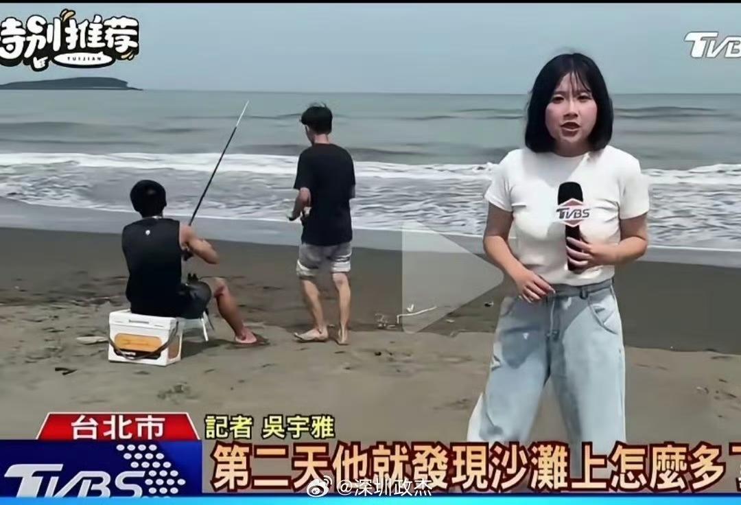 两个大陆小伙乘橡皮艇就轻易突破了台湾当局的海岸警备系统，由此可见他们所谓的固若金