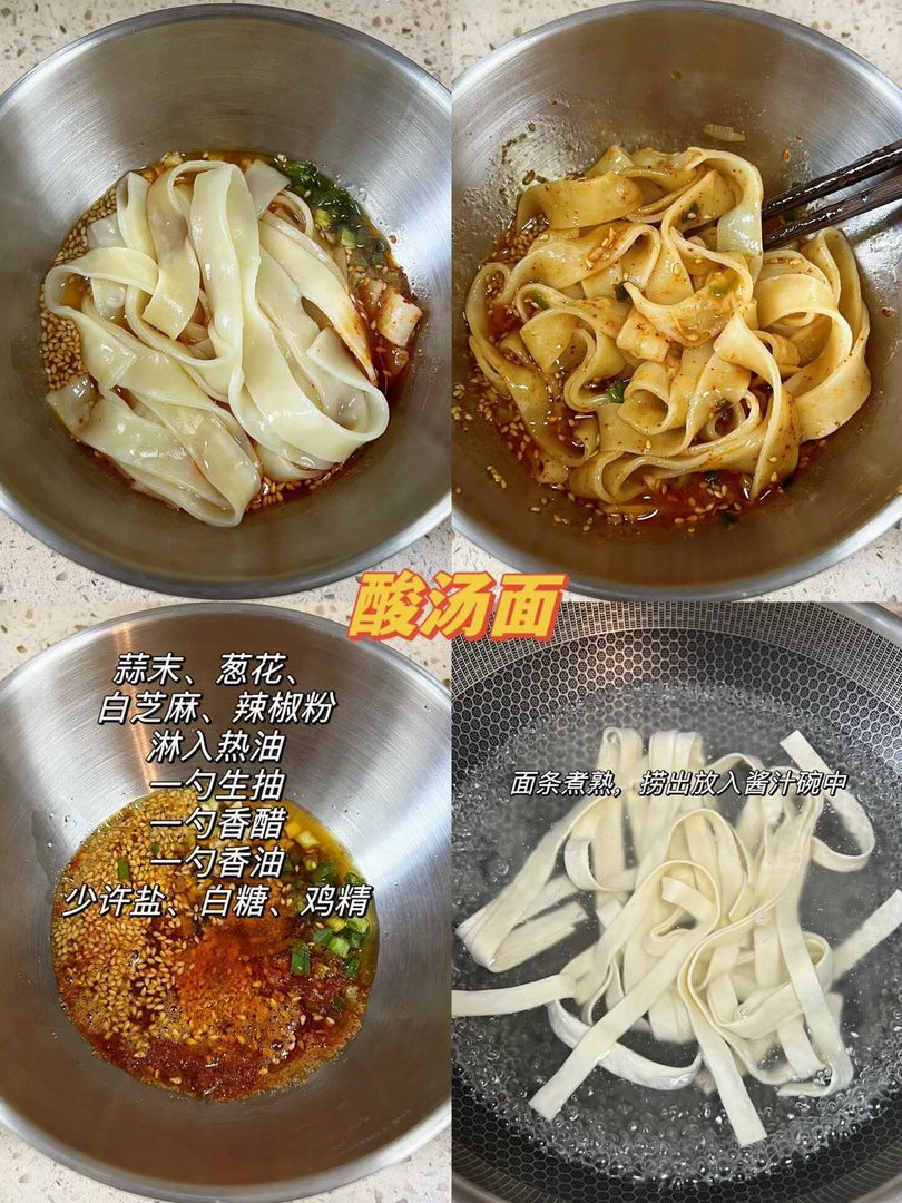 9款懒人神仙拌面｜一周拌面不重样手残党零失败拌面合集✨