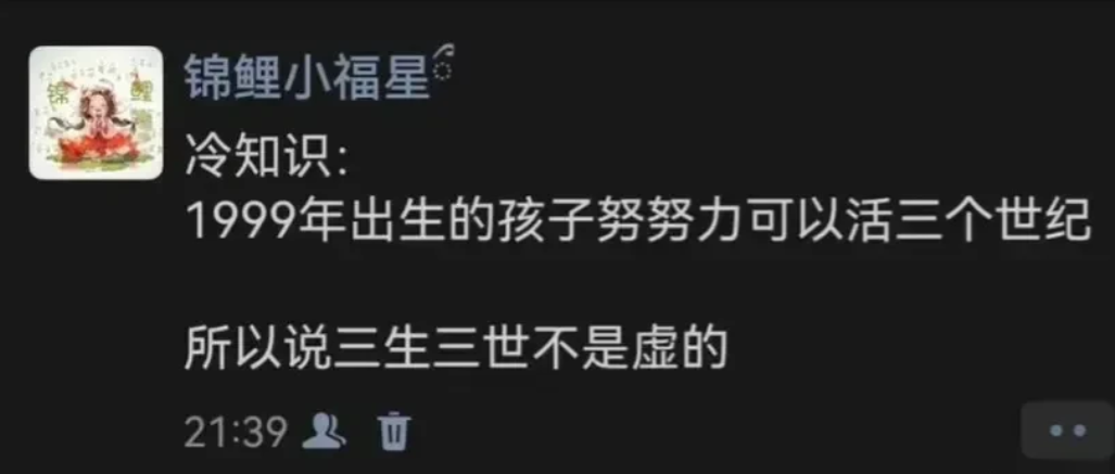 好像还真是这样[捂眼睛][捂眼睛][捂眼睛][捂眼睛]