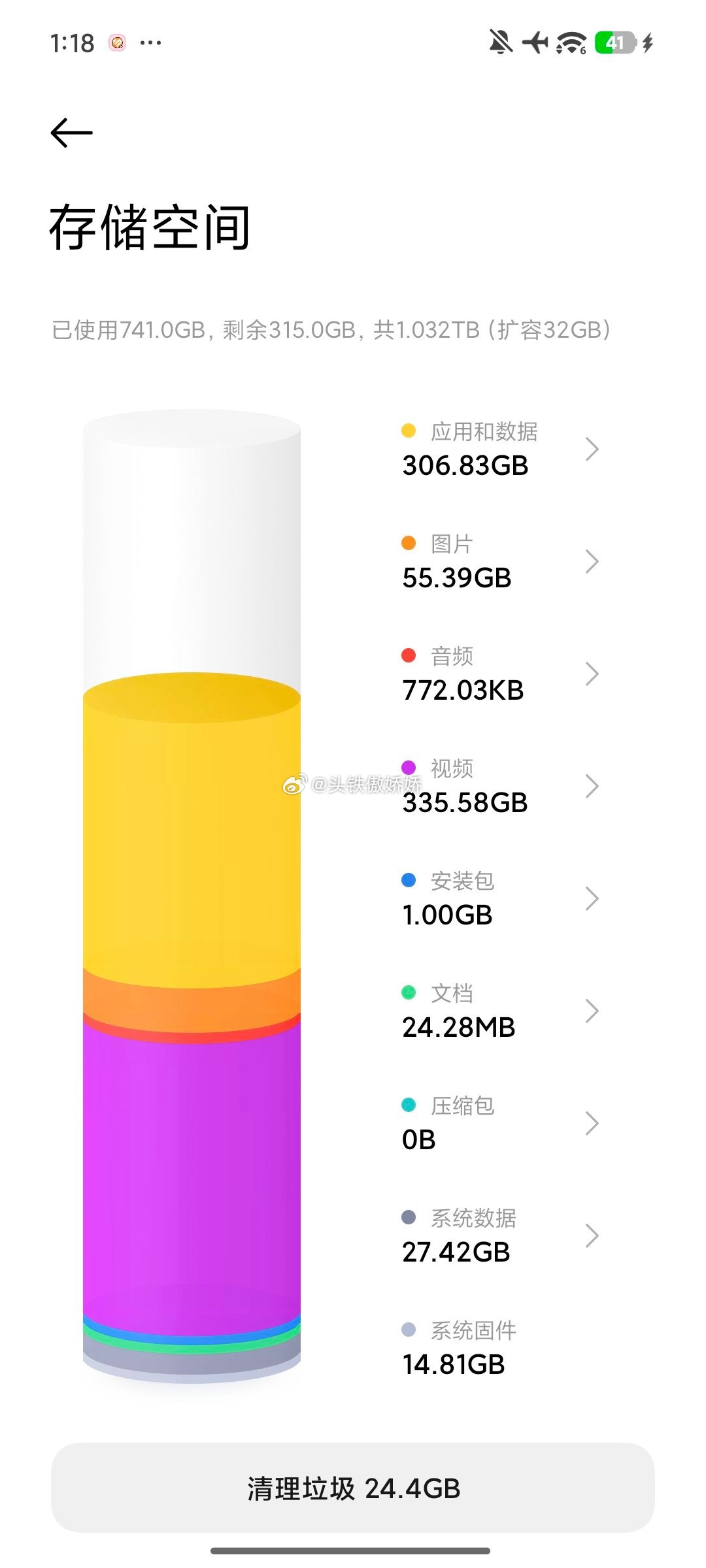 12999买vivo😯，打开自己内存看看还能装，洗洗睡了​
