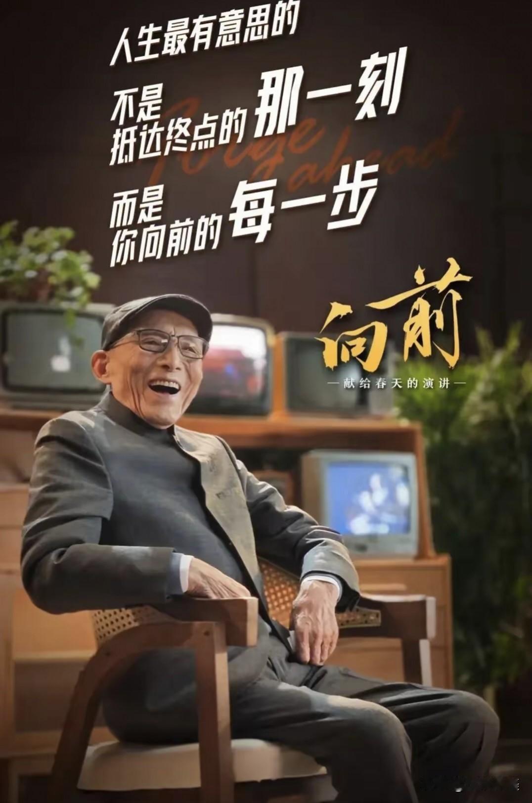 游本昌这一生是值得的，他不仅演活了“济公”，也活成了人们心中的活佛形象！202