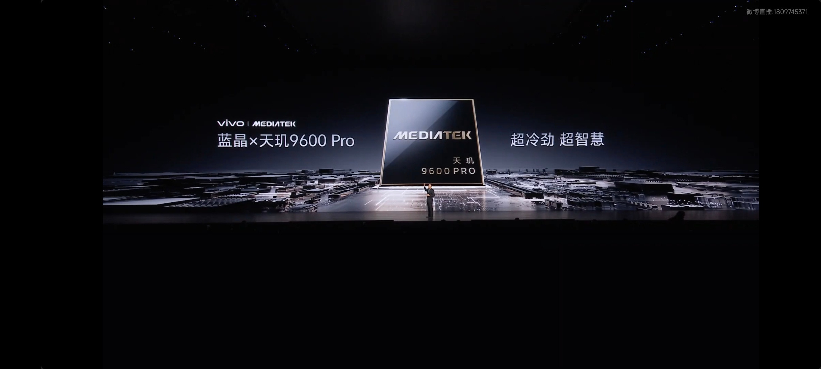 我觉得，vivo和联发科的合作早不只是适配调校，到vivoX500系列这代，双
