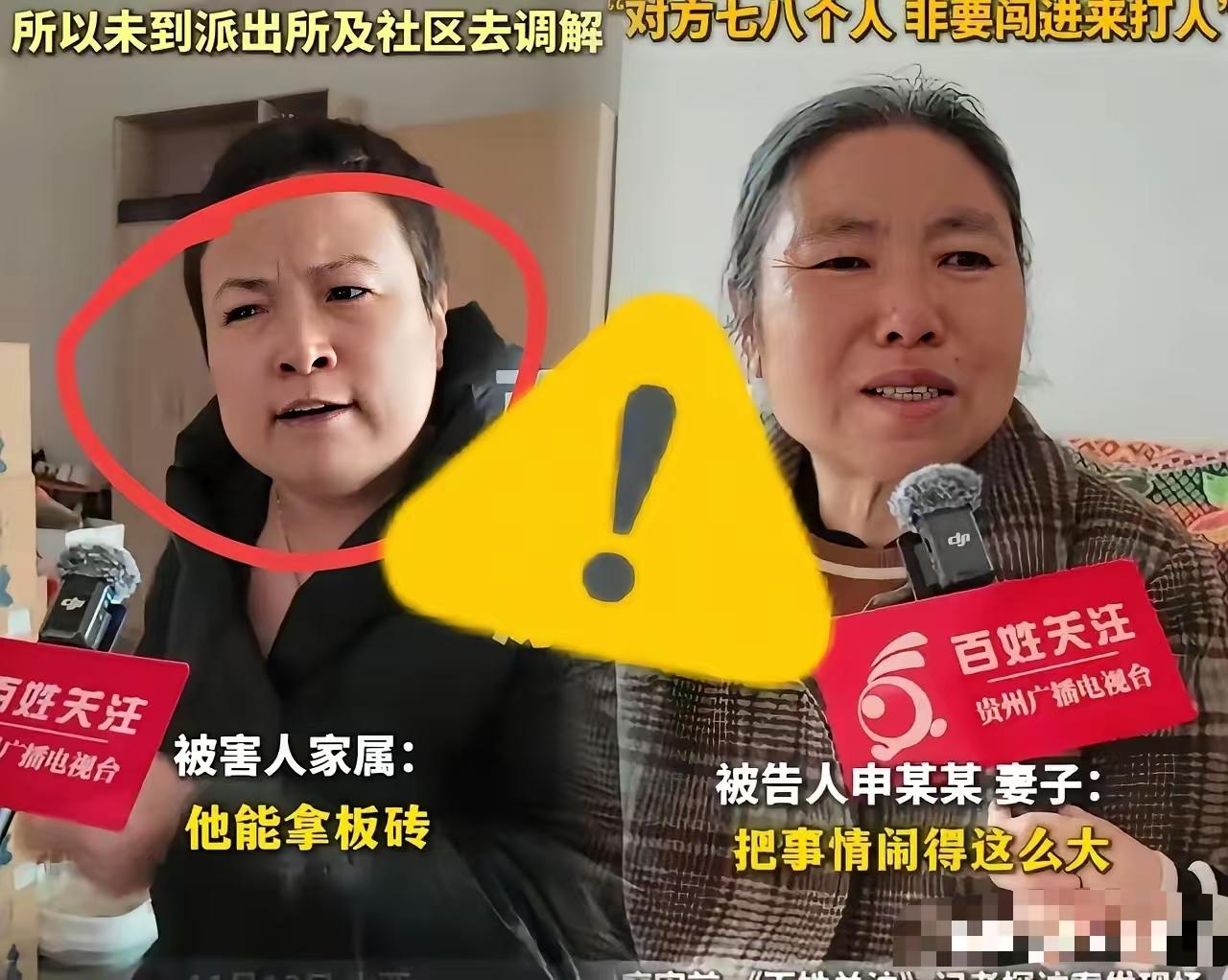 是杀猪匠咋滴啦，知道了人家是杀猪匠，9个人，还敢手拿着铁棍铁锹，杀气腾腾杀上门了