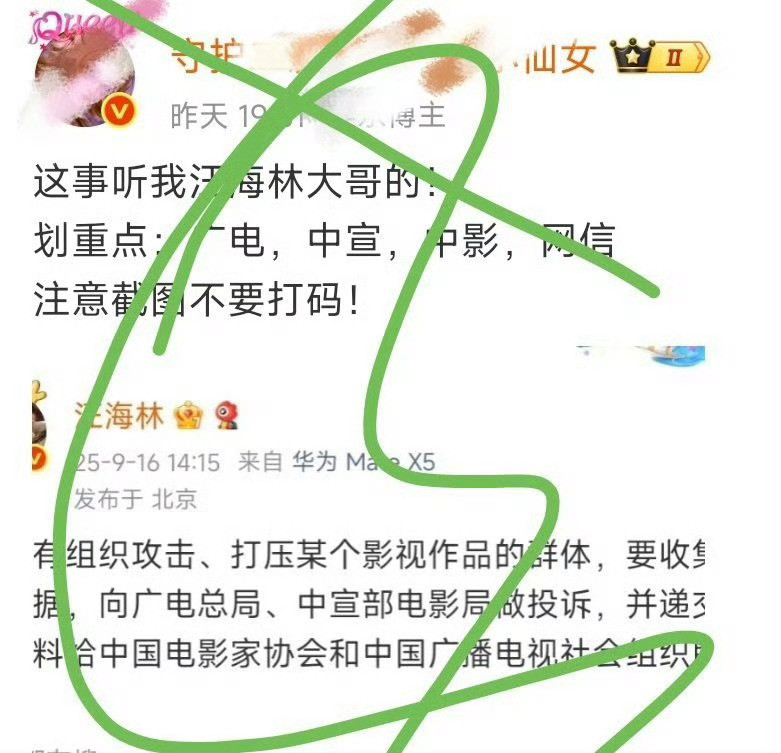 海林大哥，叫的真亲啊[滑稽笑]​​​