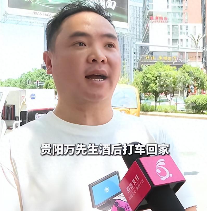 贵州贵阳，一男子深夜打车后发现手机落在了车里，于是主动给300元酬劳，结果遭到司