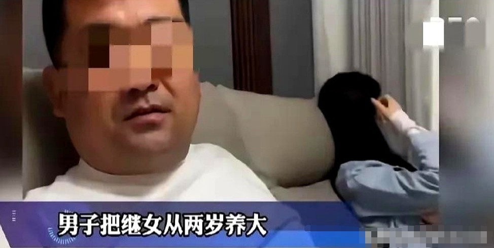 广东，一男子娶了一个二婚女子，女子带了一个两岁的女儿，两人婚后恩爱有加。然而