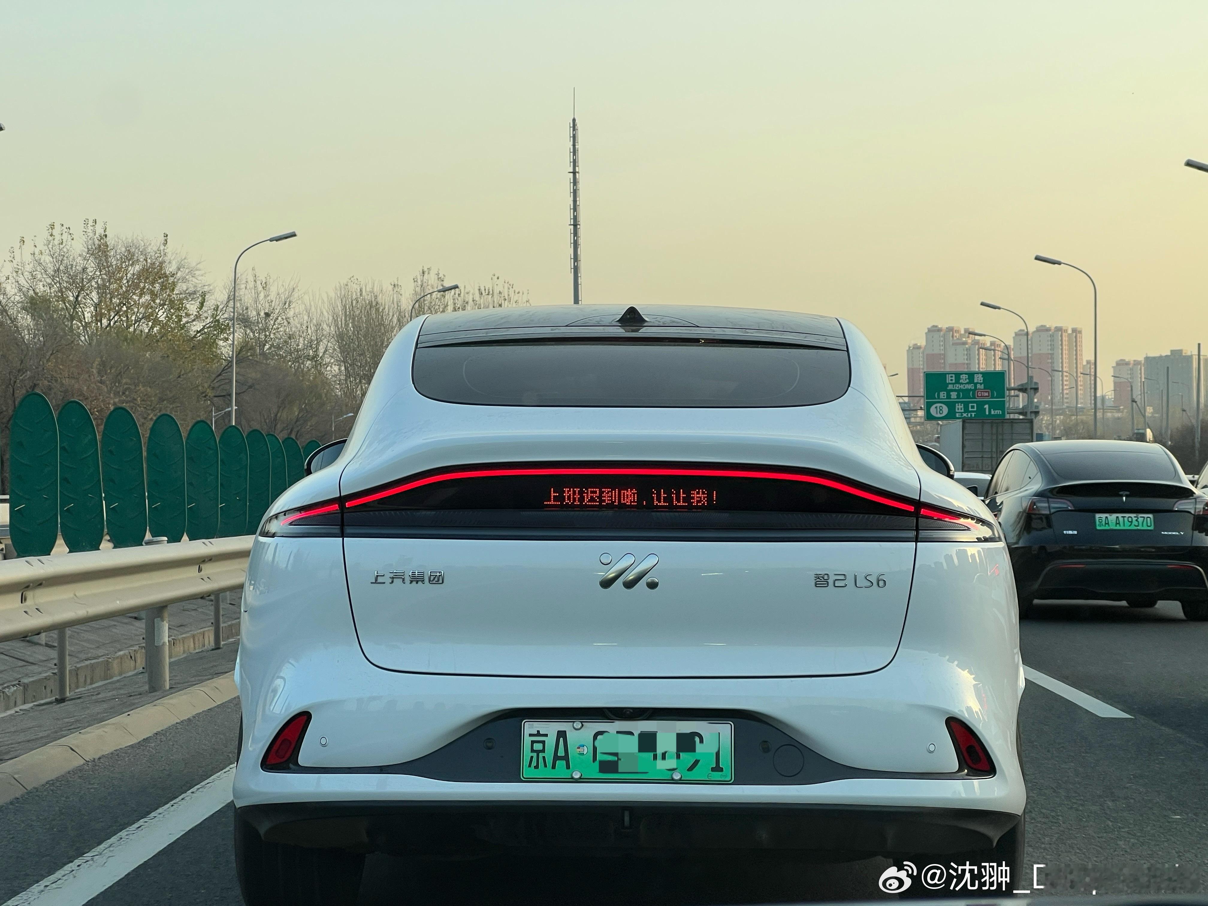 一大早就有这么浓的牛马味吗？北京