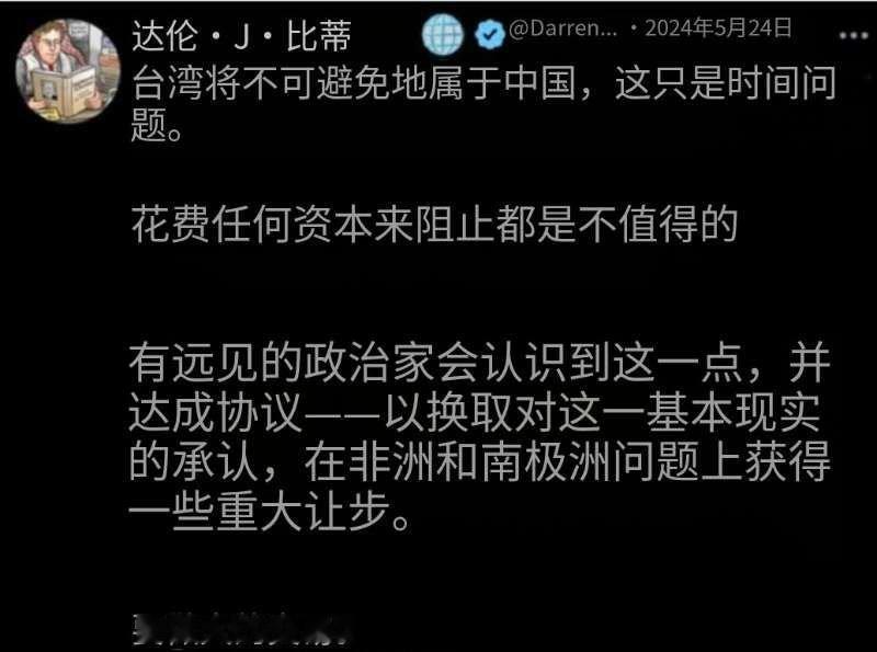 真会挖坟。⭐️他不做国防部高官大家都不重视，做了后就【翻旧账】是吧！⭐️难道我们