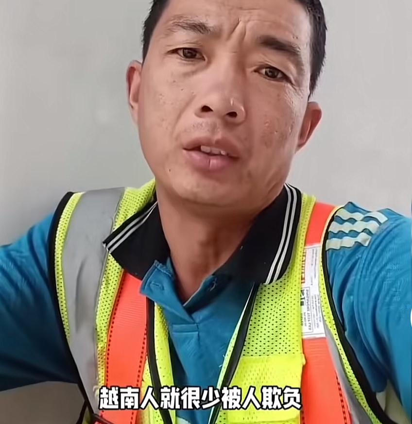 为什么越南人在国外很少被人欺负？这个大哥说，他们工地上有孟加拉人印度人和越南人