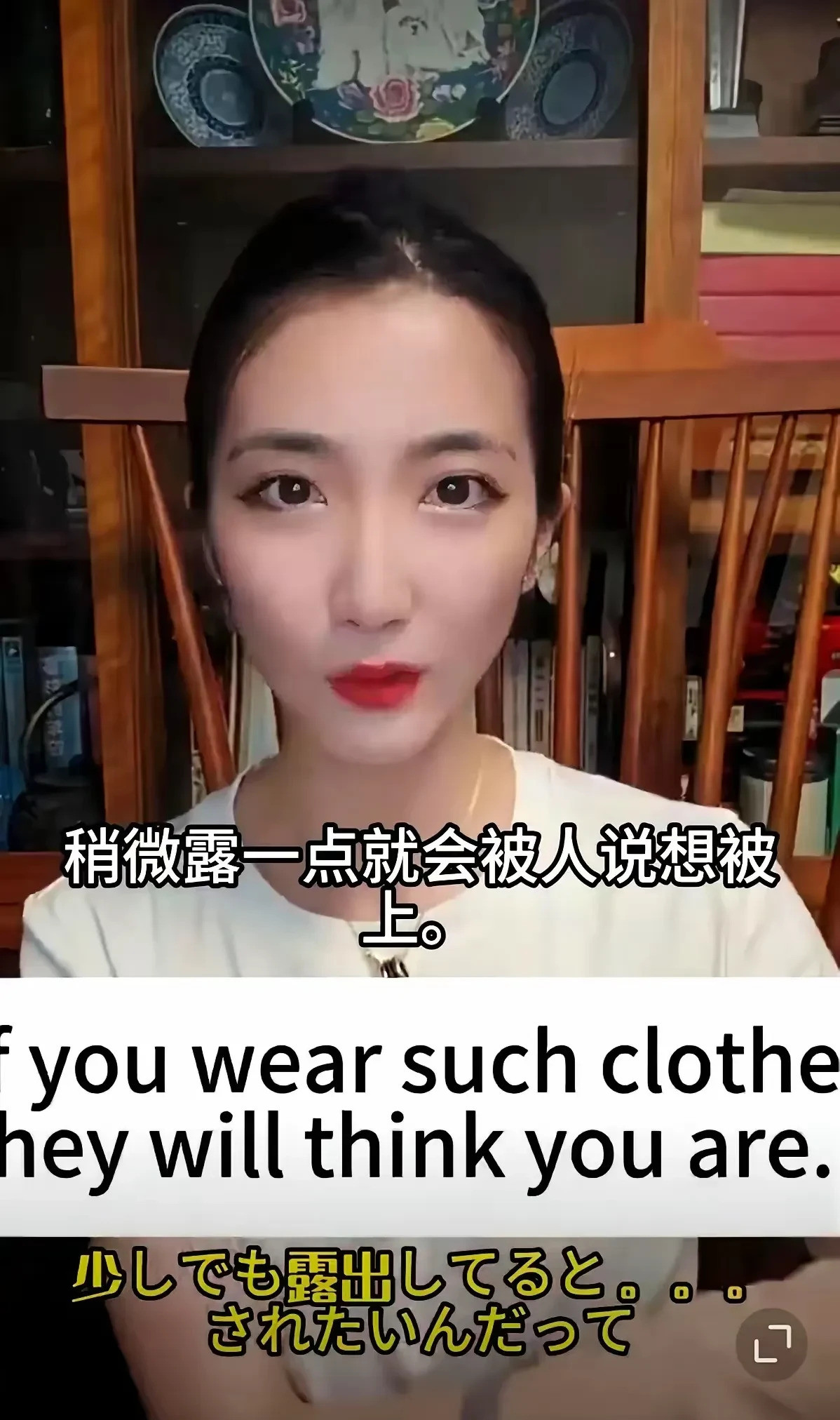 日本女网红印度遇险记---一个日