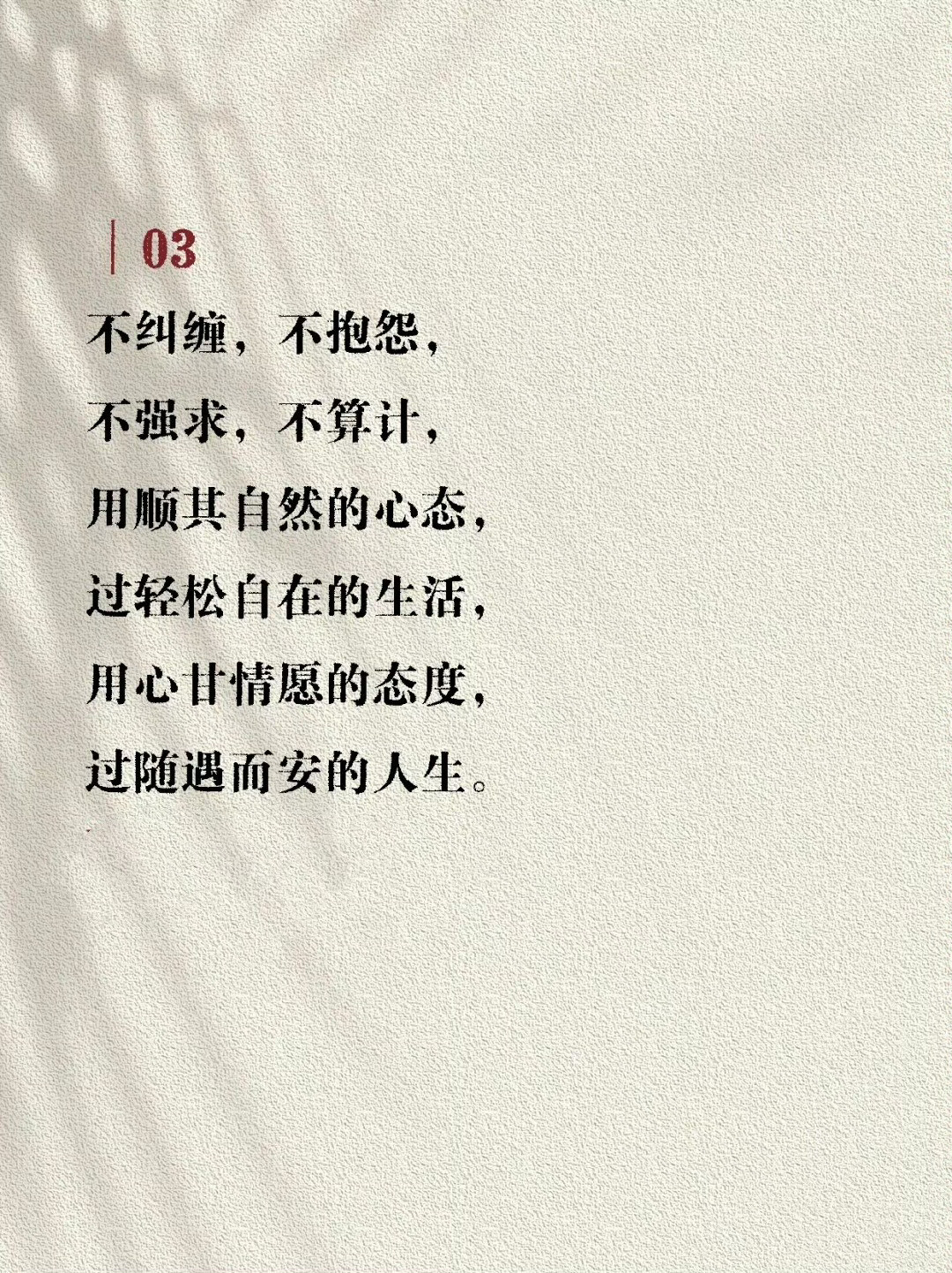 看清别人，明白自己