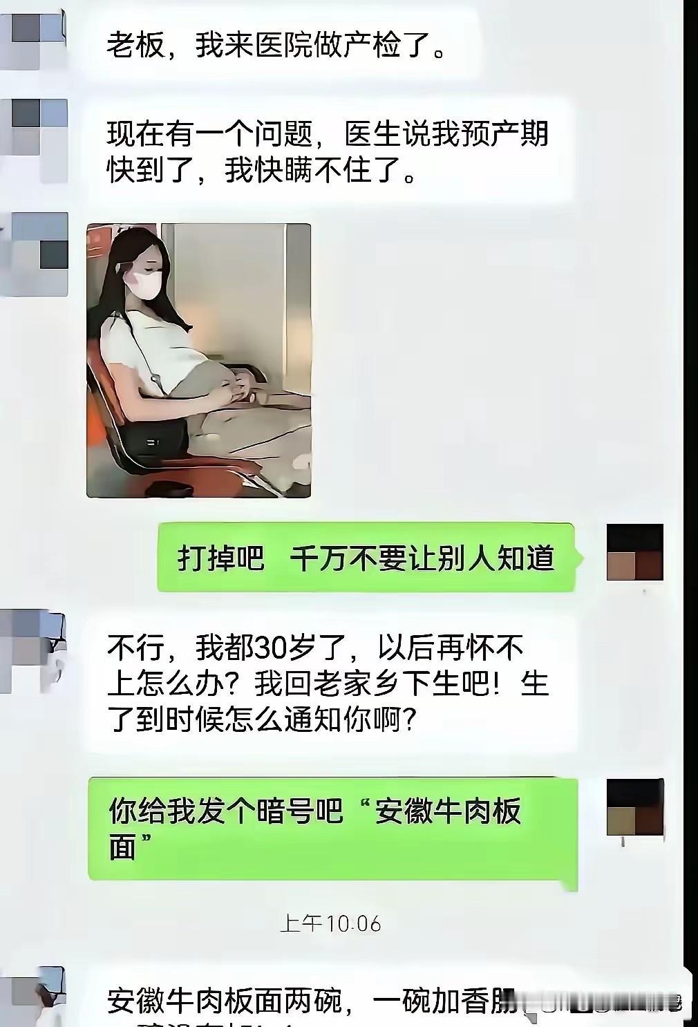 不是，看了十几遍，才反应过来！