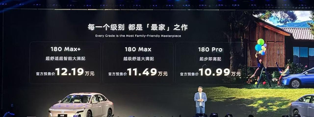 一个个动不动就说日产n6要卖爆，这价格疯了！不是它价格不往下降怎么卖得动呢？国