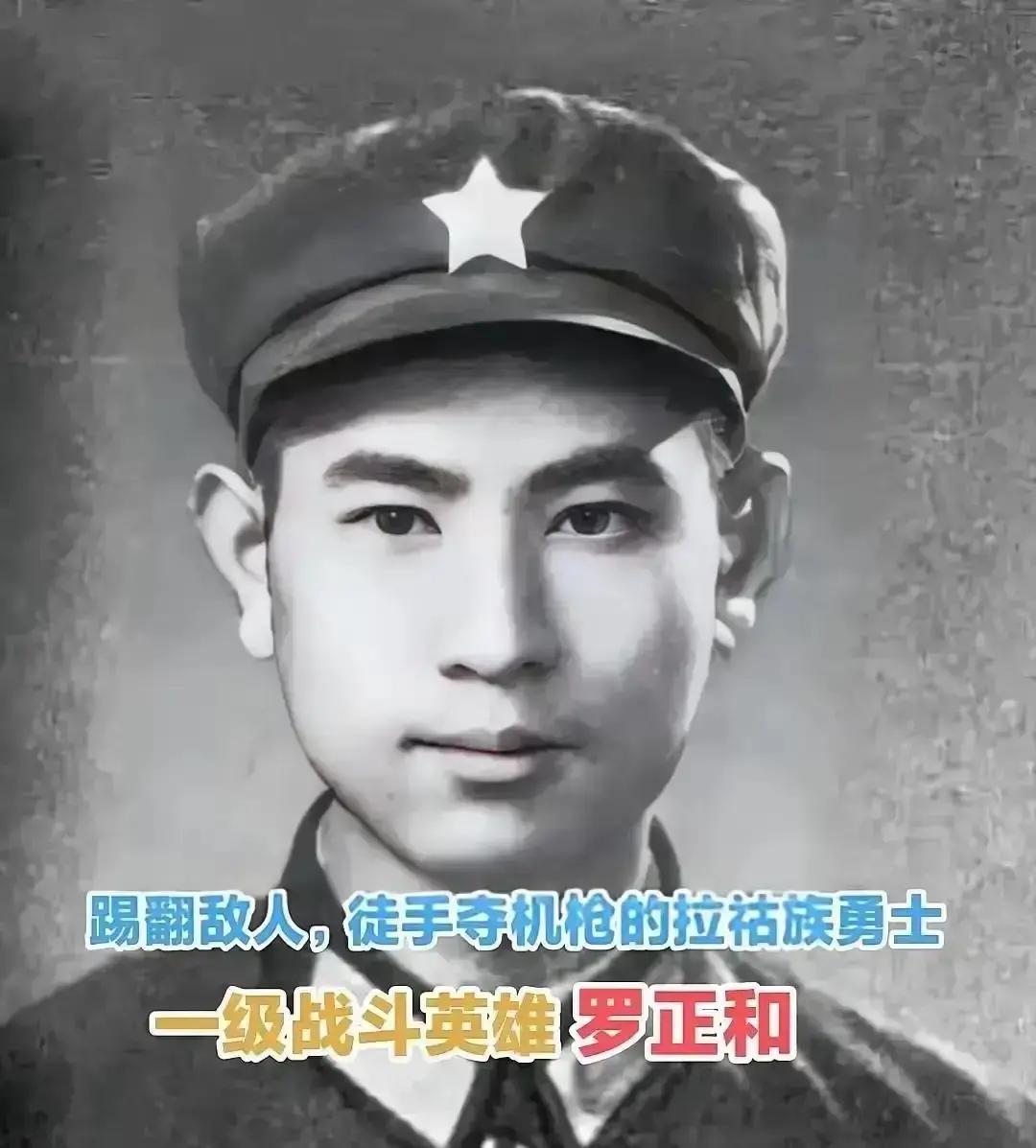 1979年，罗正和偷袭越军阵地时，手中的机枪突然打不响，而越军已经发现了他，他大惊，随即伸出手，徒手