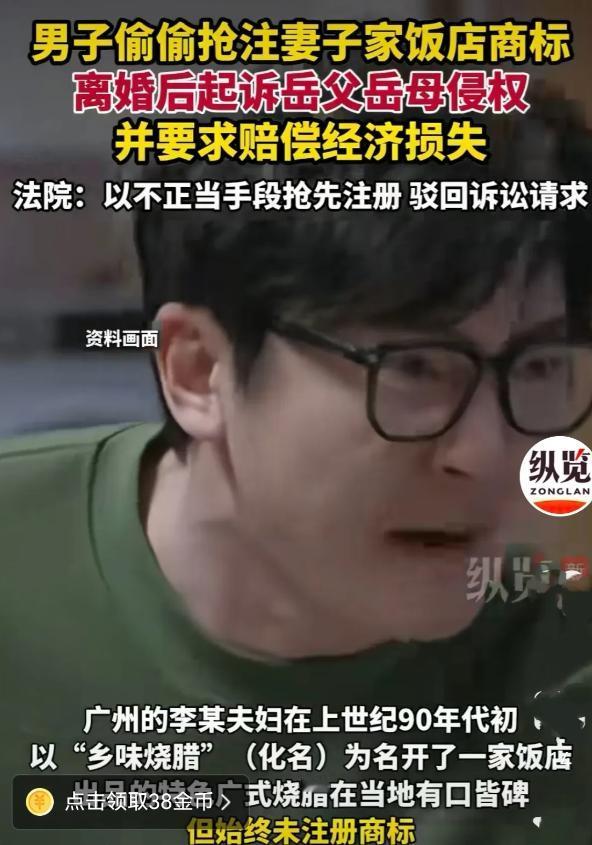 广东广州，男子夫妻俩开了几十年饭店，他家独特的烧腊美食远近闻名。当女儿结婚后，他