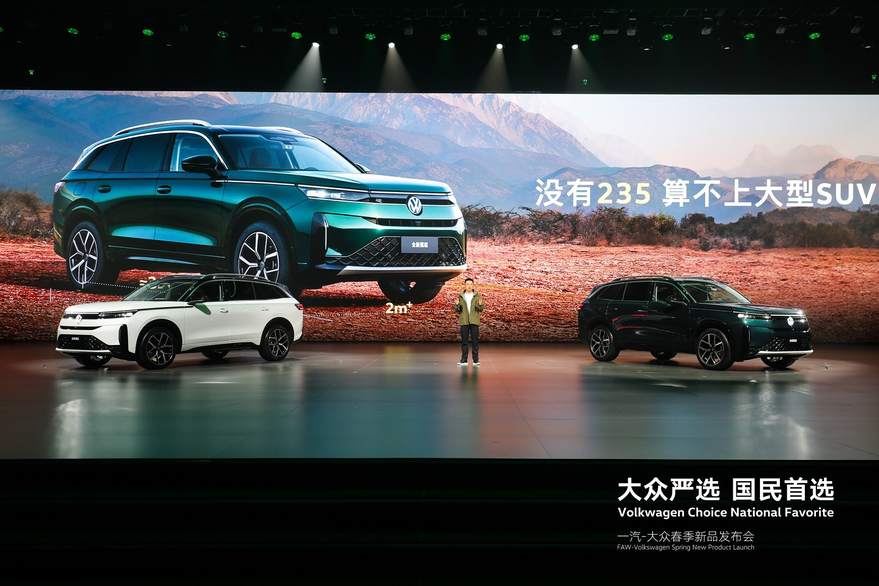 在今天一汽-大众的35周年春季发布会上，全新速腾S、全新揽巡等多款新车上市！价格