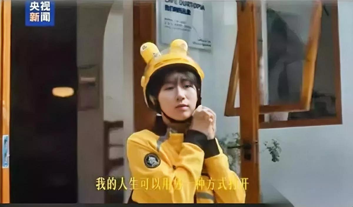 央视拍的外卖片，翻车了。不是拍得差，是拍得“太文艺”。主角阿岚辞了设计师